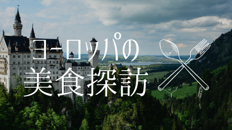 traveling abroad